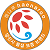Haenaroo logo